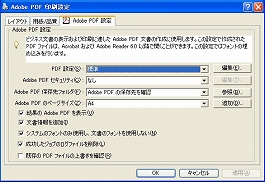 Adobe PDF v^